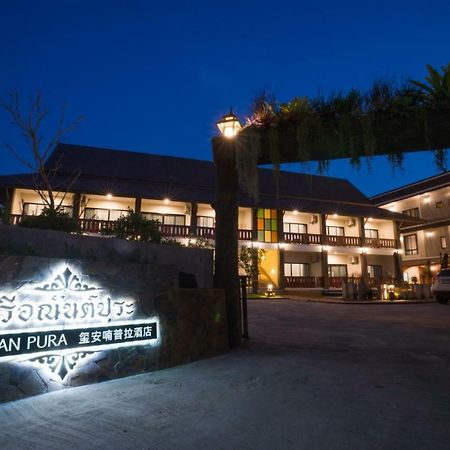 Sriananpura Otel Chiang Mai Dış mekan fotoğraf